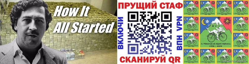 Купить Бошки Шишки  СОЛЬ  MDMA  Меф  COCAIN  ГАШ  Рыльск