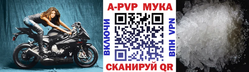 Alpha-PVP СК  Купить  Рыльск 