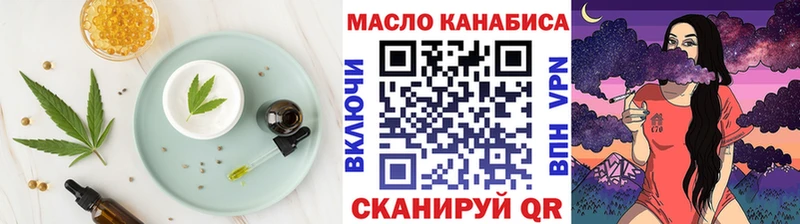 Печенье с ТГК марихуана  Купить где  Рыльск 