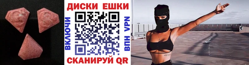Ecstasy TESLA  Купить закладки  Рыльск 