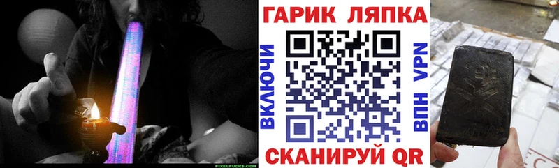ГАШИШ hashish  Купить  Рыльск 