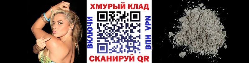 ГЕРОИН герыч  Купить  Рыльск 