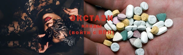 МДМА Покачи