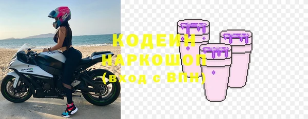прущие крисы Покров
