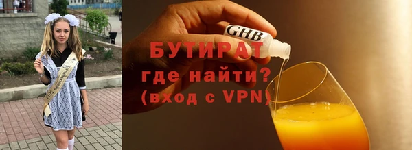 прущие крисы Покров
