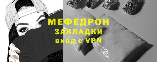 прущие крисы Покров