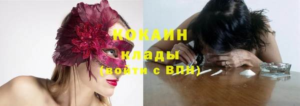 прущие крисы Покров