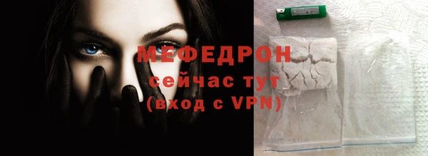 прущие крисы Покров