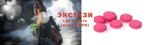 МДМА Покачи
