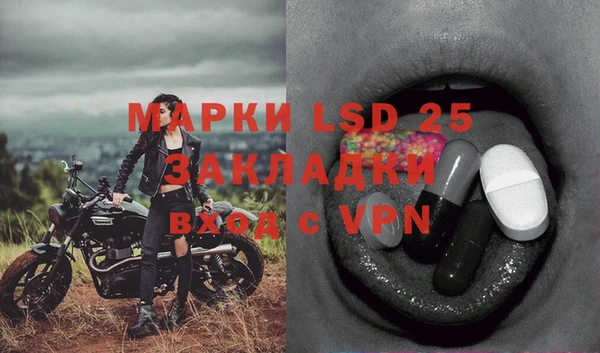 прущие крисы Покров