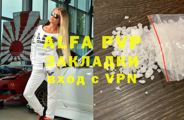 прущие крисы Покров