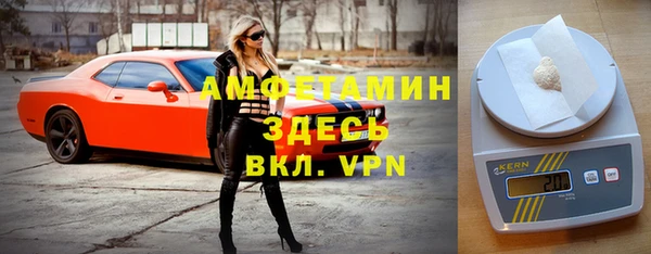 прущие крисы Покров