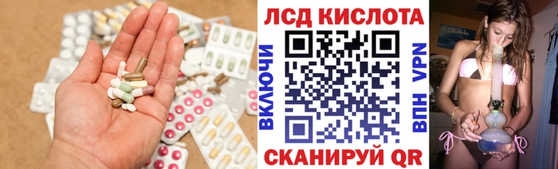 Купить закладки  Рыльск  ЛСД экстази ecstasy 