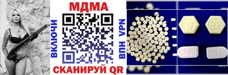 MDMA crystal  Купить  Рыльск 