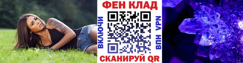 Первитин Декстрометамфетамин 99.9%  Купить  Рыльск 