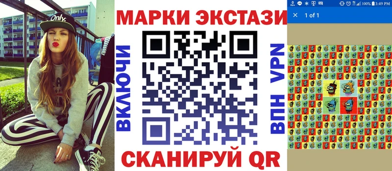 Марки 25I-NBOMe 1,8мг  Купить закладки  Рыльск 