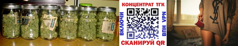 Купить закладки  Рыльск  ТГК вейп 