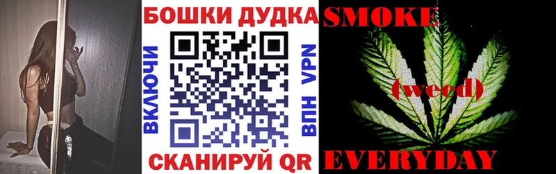 Каннабис Bruce Banner Купить где Рыльск